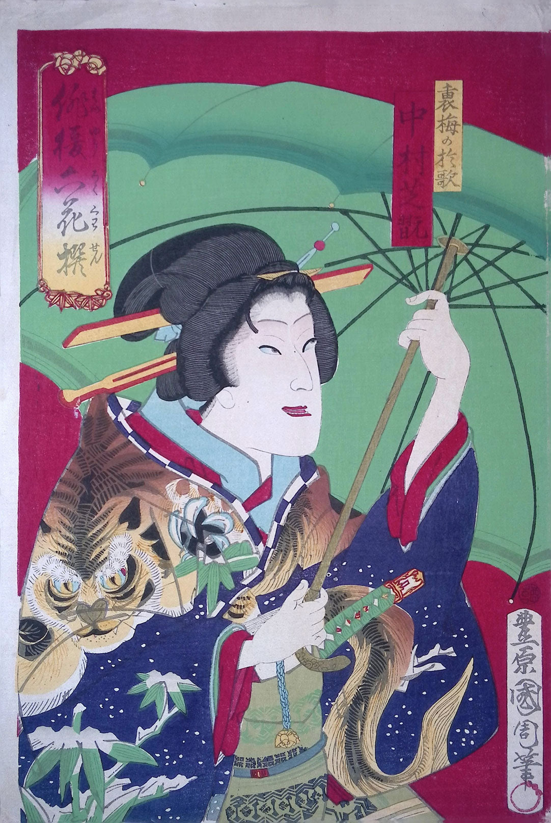 Kunichika - Tiger Kimono