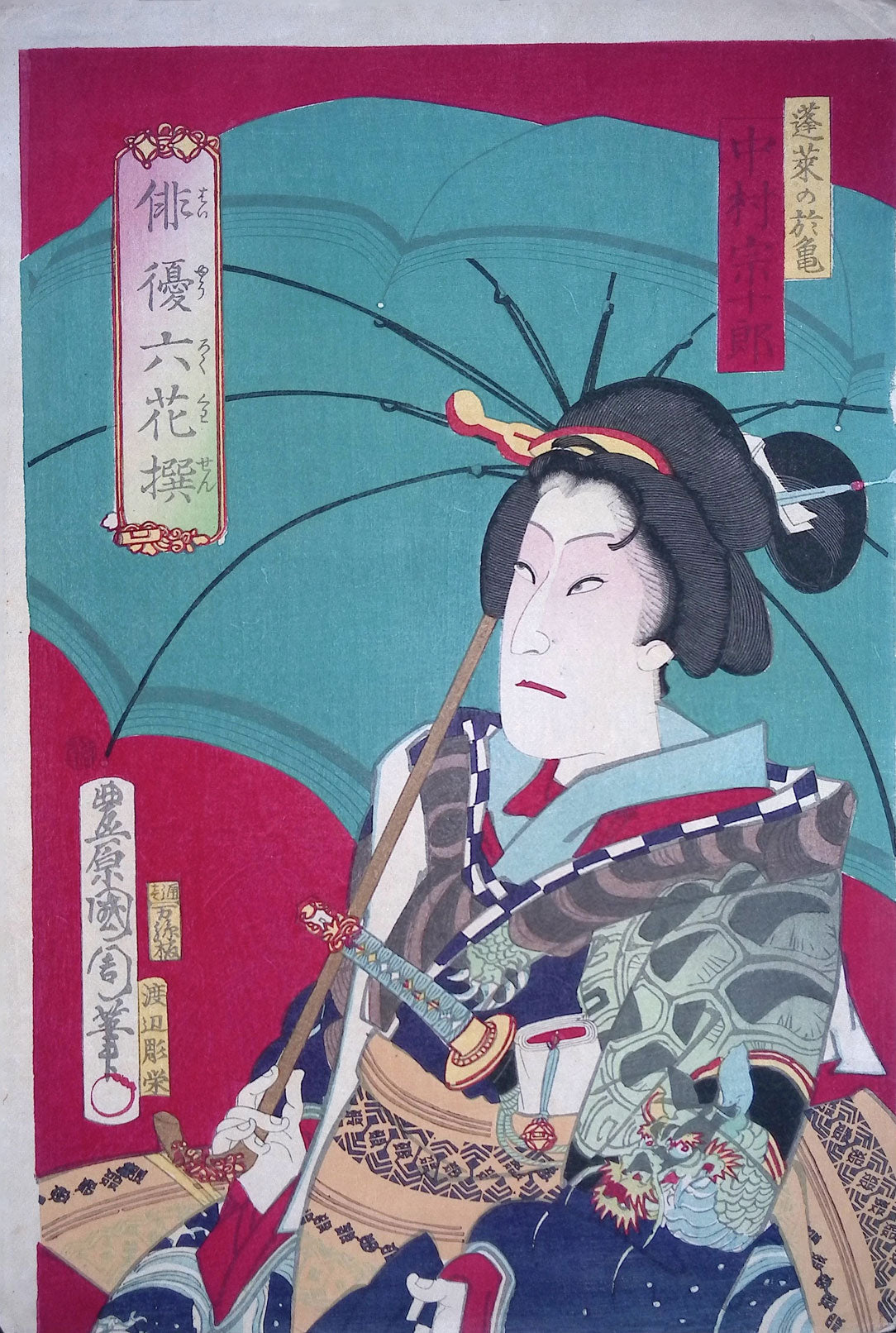 Kunichika - Dragon Kimono