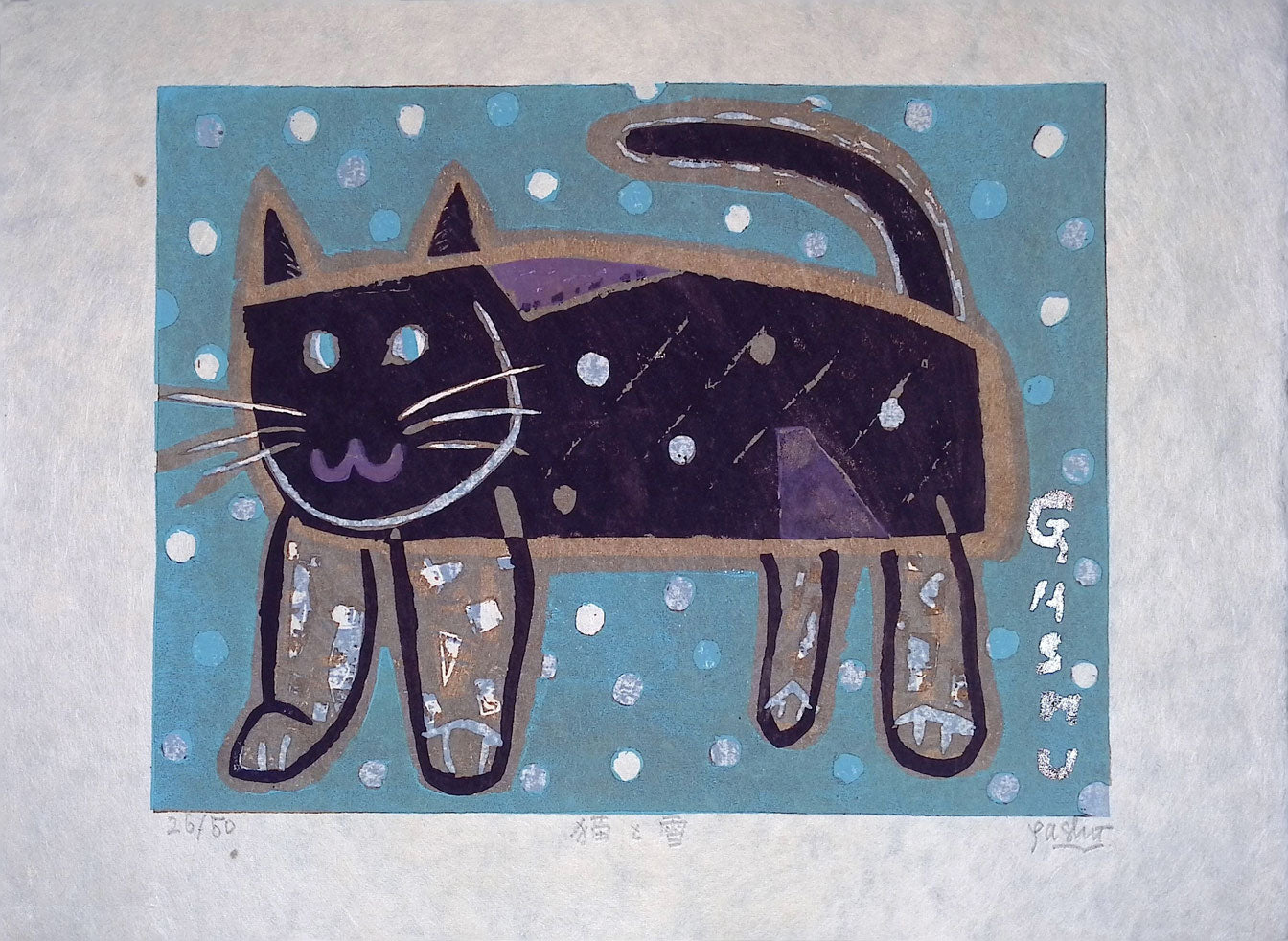 Fukami - Cat and Snow