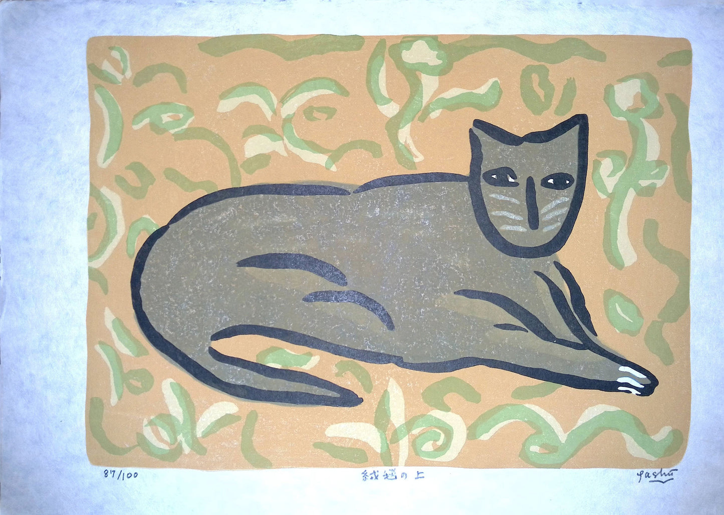 Fukami - Cat on the Carpet