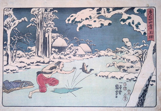 Kuniyoshi -  Osho Catching a Carp