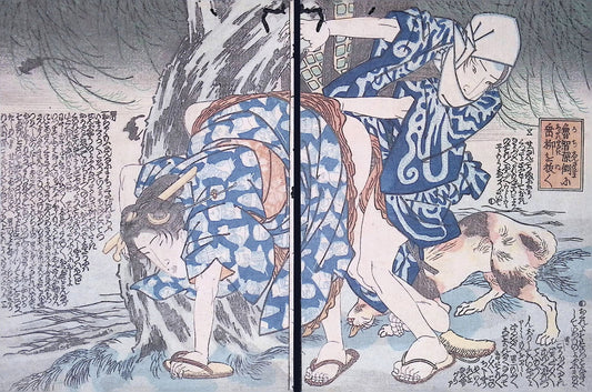 Kuniyoshi -  Shunga - A Modern Suikoden