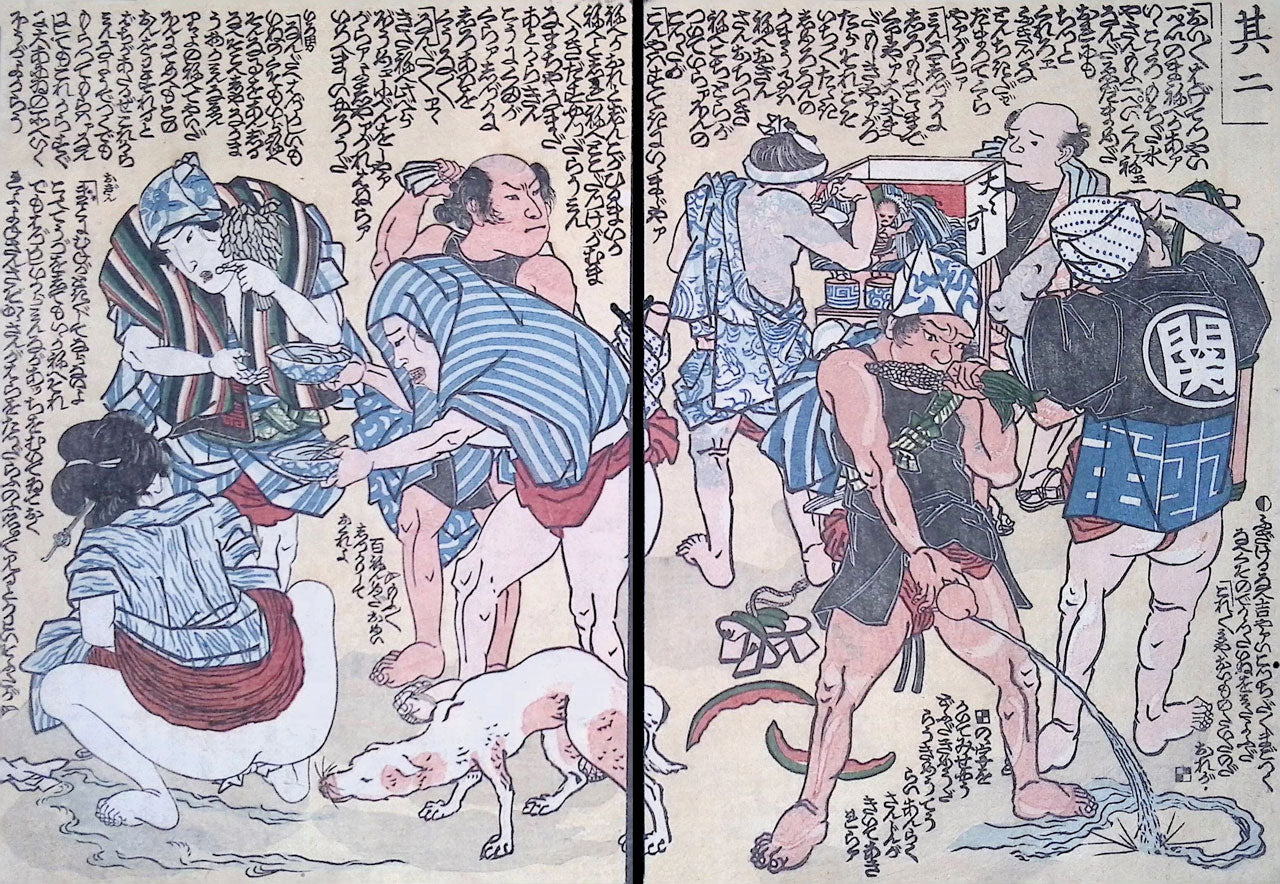 Kuniyoshi -  Shunga - Tale of the Drunken Demon
