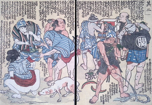 Kuniyoshi -  Shunga - Tale of the Drunken Demon