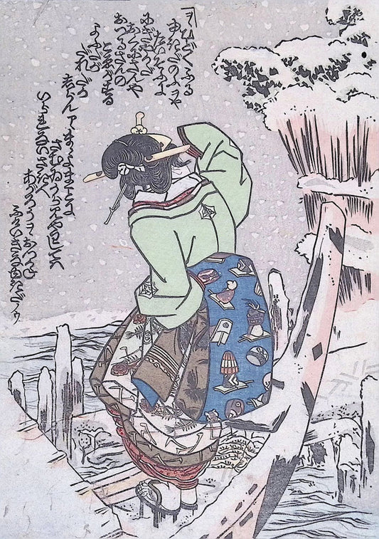 Kuniyoshi -  Shunga - Tale of the Drunken Demon