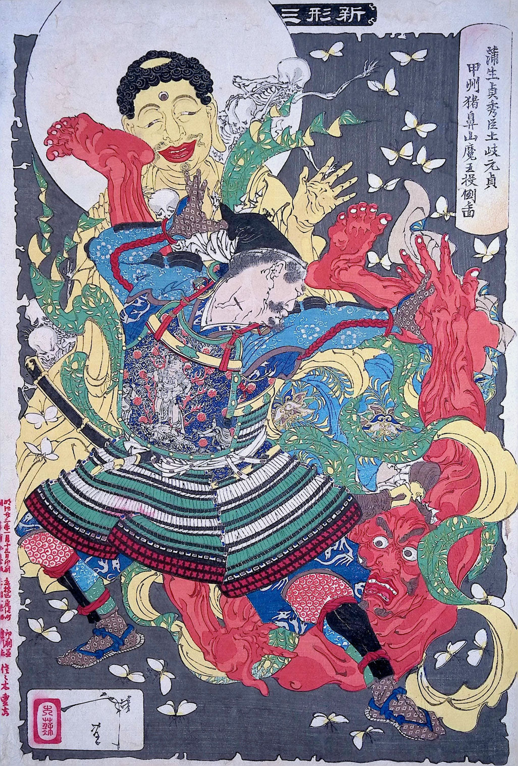 Yoshitoshi - New Forms of Thirty-six Ghosts