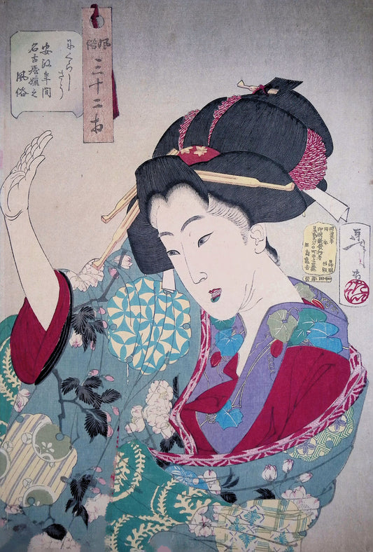 Yoshitoshi - Nagoya Girl