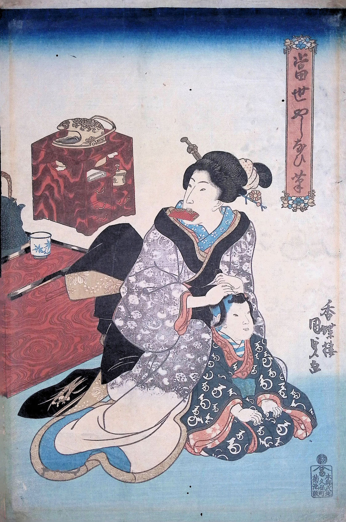 Kunisada - Hair Combing Scene