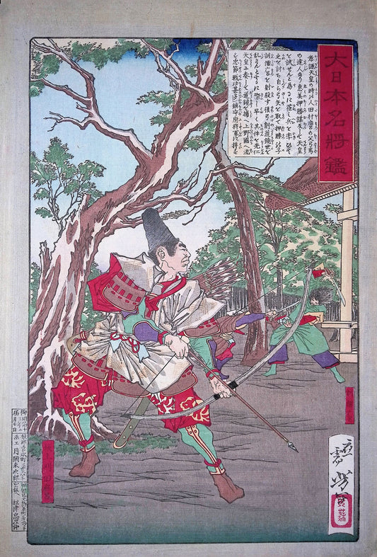 Yoshitoshi - Sakanoue no Karitamaro Drawing His Bow