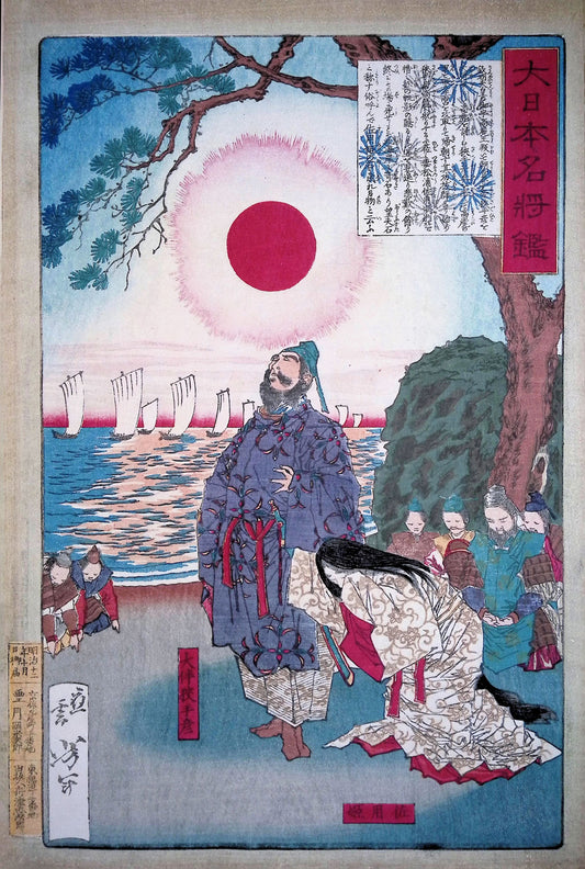 Yoshitoshi - Otomo No Sadehiko Leaving Sayohime To Invade Korea