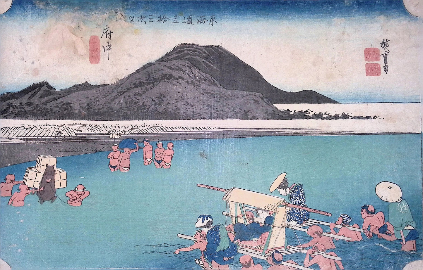 Hiroshige - The Great Tokaido Print Grouping