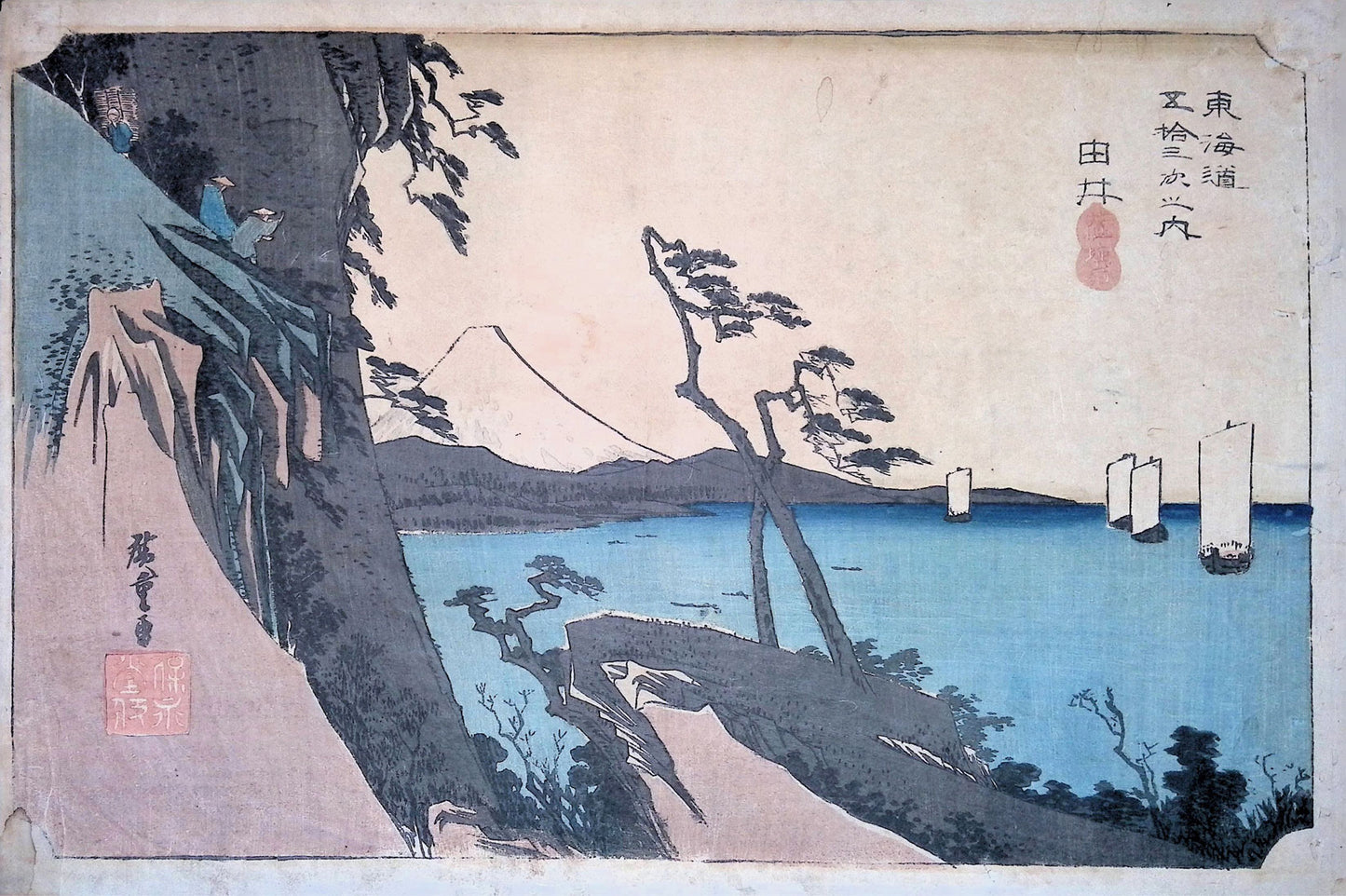 Hiroshige - Satta Pass at Yui