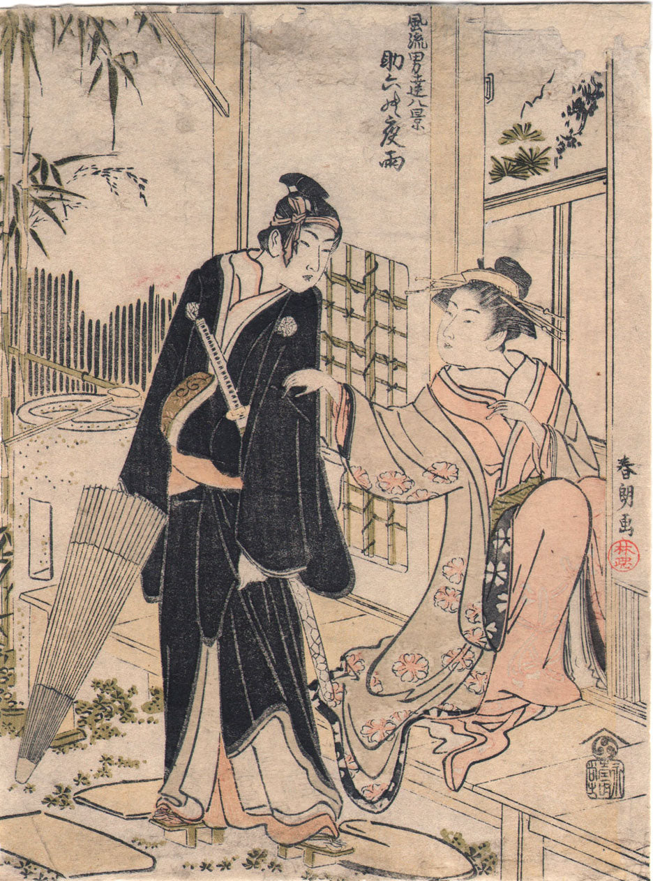 Hokusai - Actors