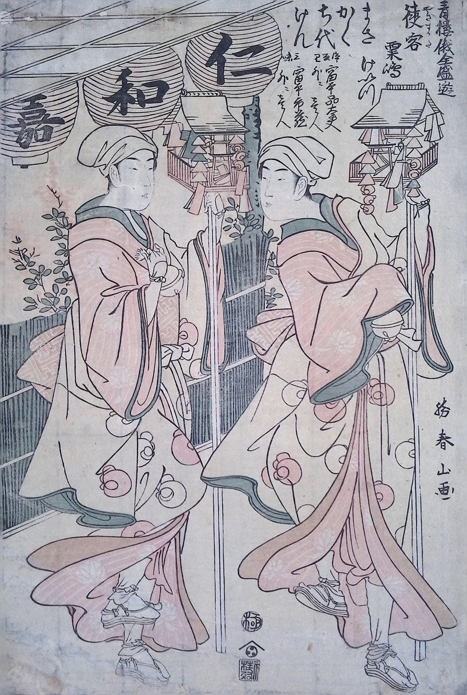 Shunzan - Actors
