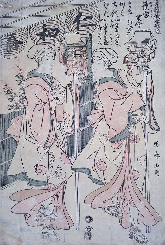 Shunzan - Actors