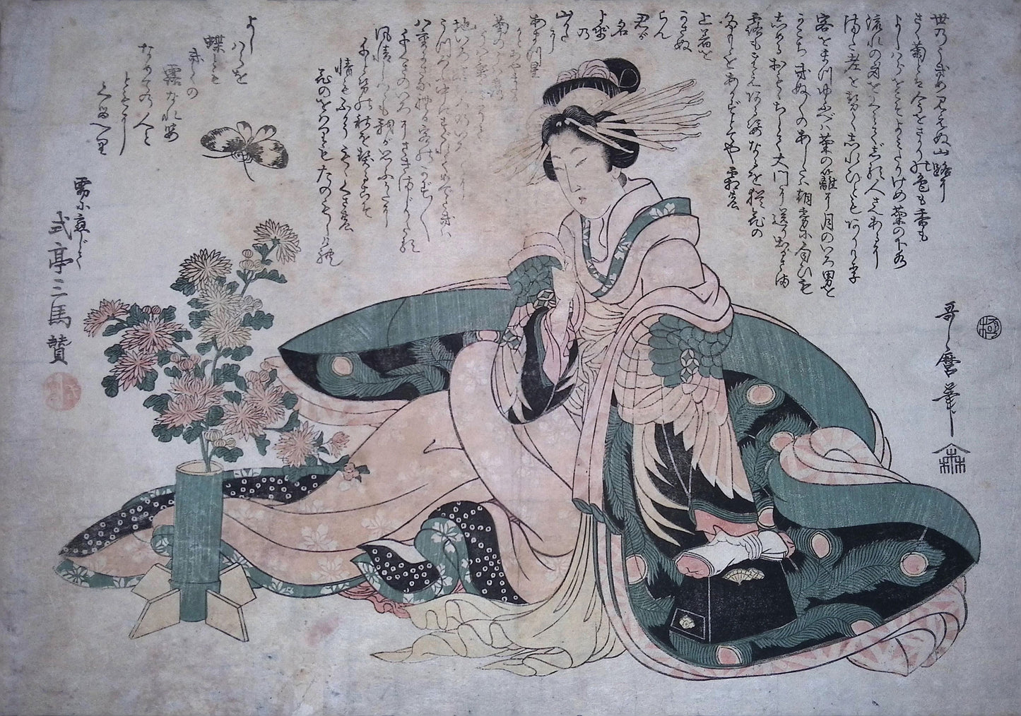 Utamaro - Courtesan