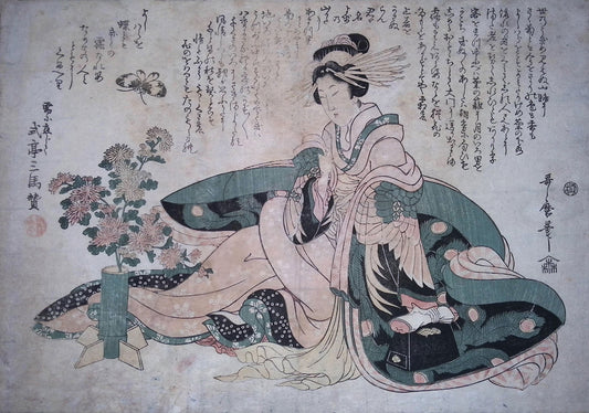 Utamaro - Courtesan