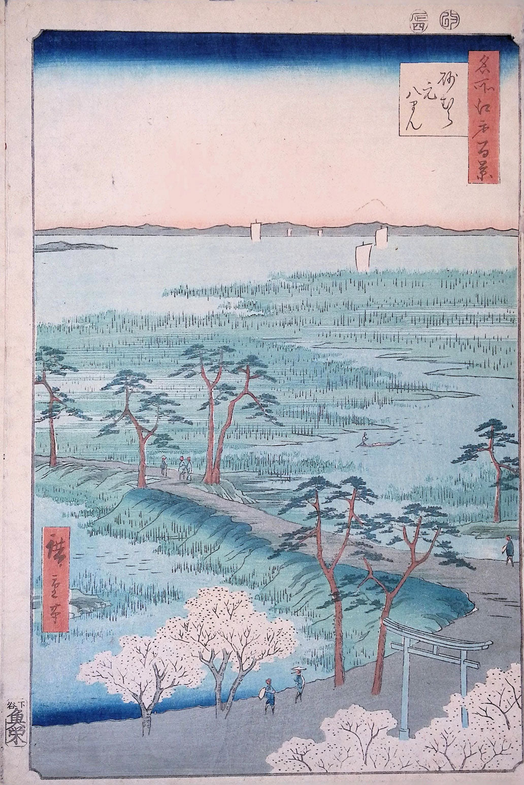 Hiroshige - Moto-Hachiman Shrine