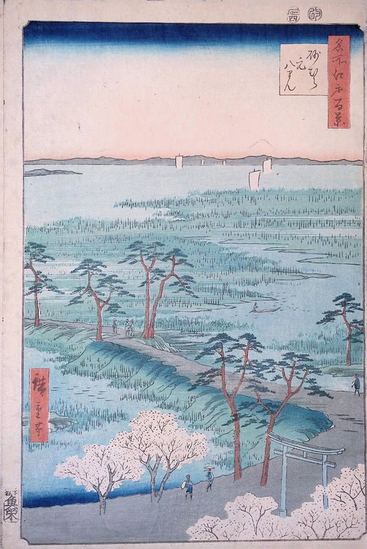 Hiroshige - Moto-Hachiman Shrine