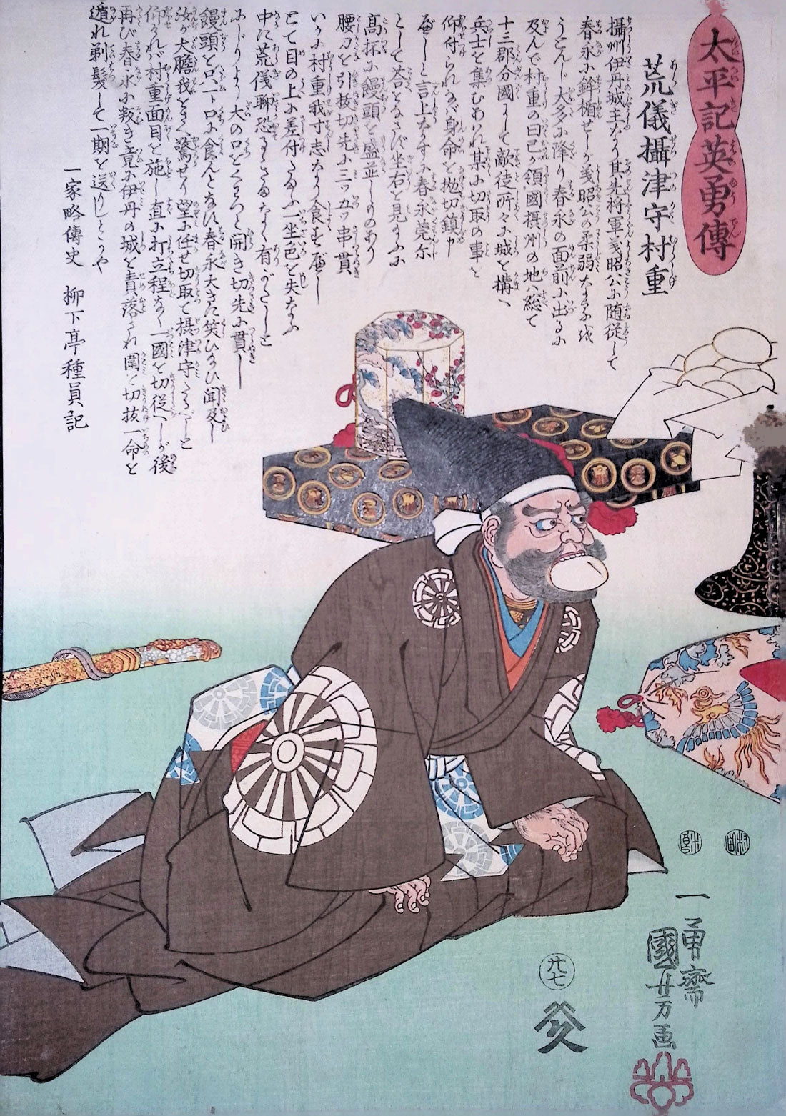 Kuniyoshi -  Heroic Stories of the Taiheiki