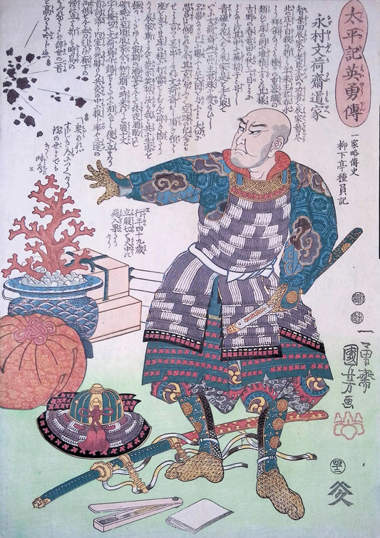 Kuniyoshi -  Heroic Stories of the Taiheiki