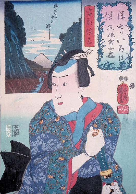 Kuniyoshi -  Actors and Mount Fuji