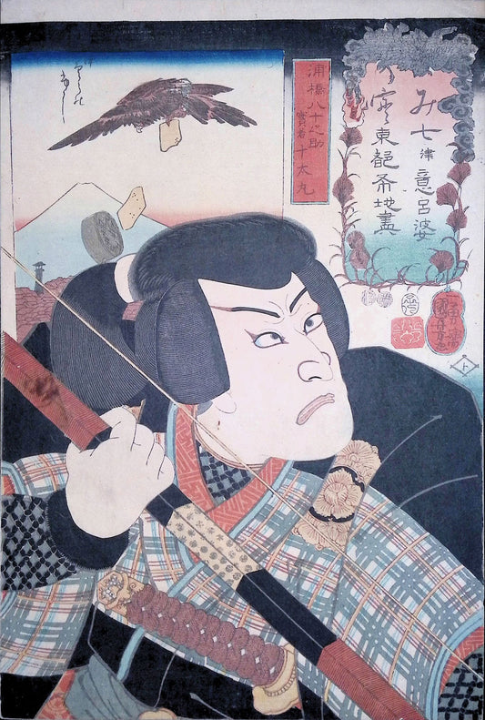 Kuniyoshi -  Actors and Mount Fuji