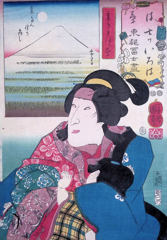 Kuniyoshi -  Actors and Mount Fuji