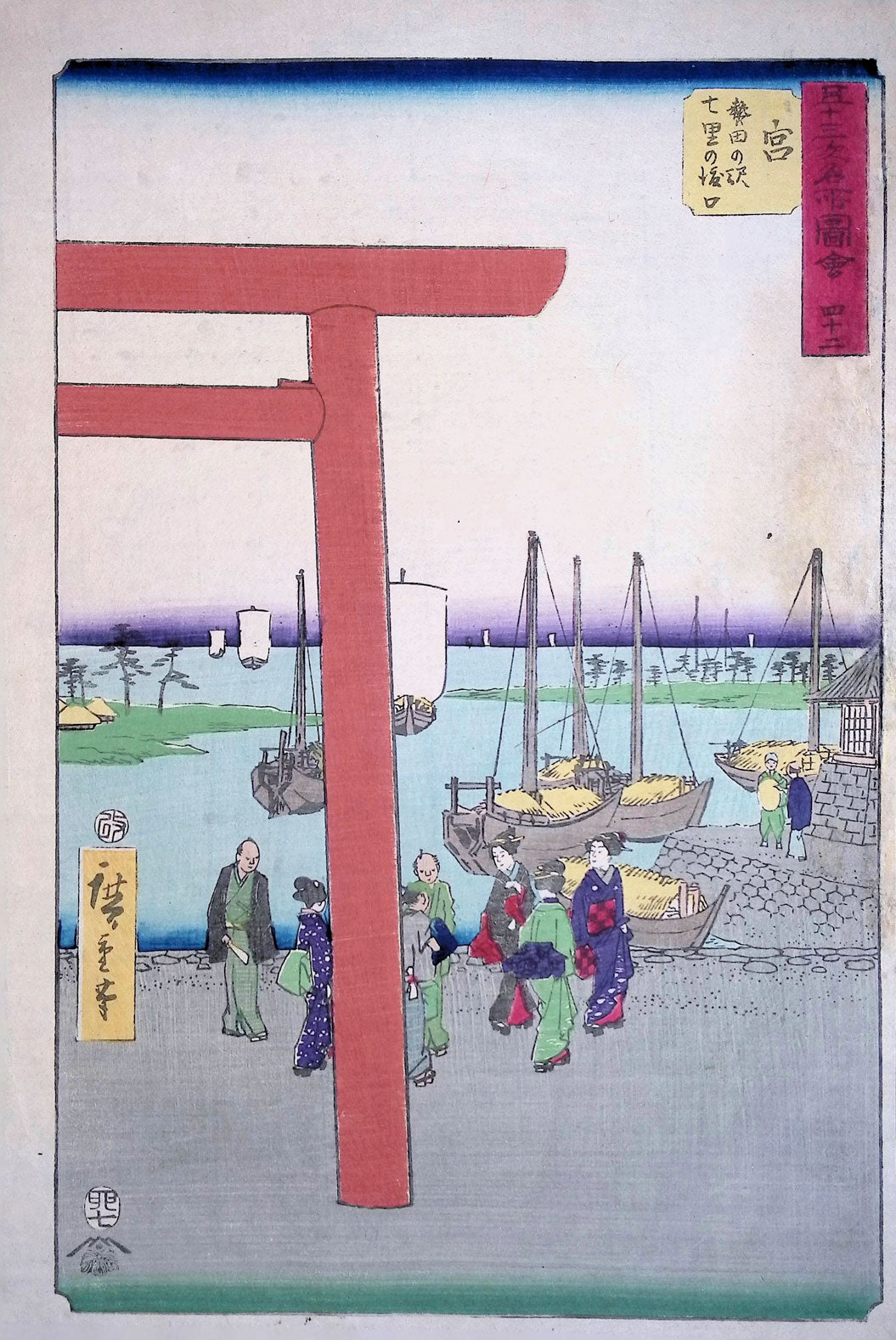 Hiroshige - Miya - Atsuta Station