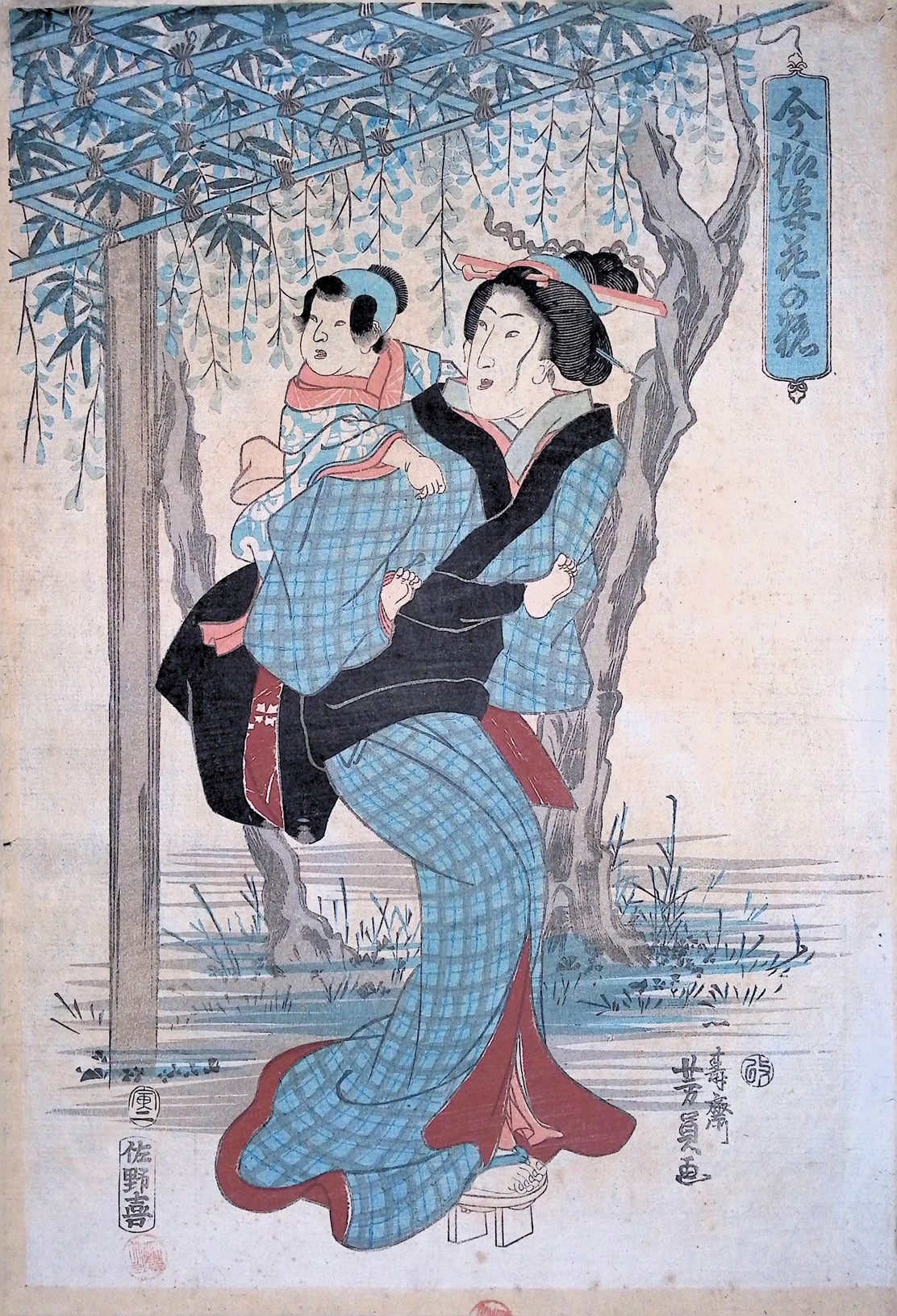 Yoshikazu - Woman and Child
