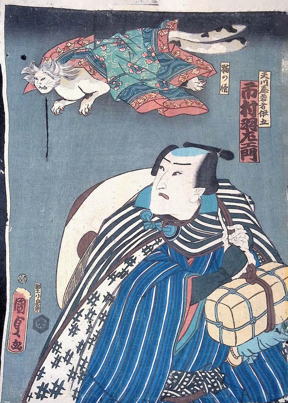 Kunisada - Monster Cat