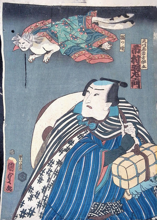 Kunisada - Monster Cat