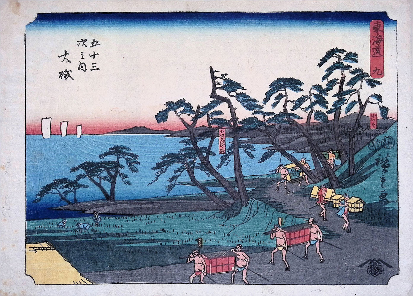 Hiroshige - Tokaido - Ōiso