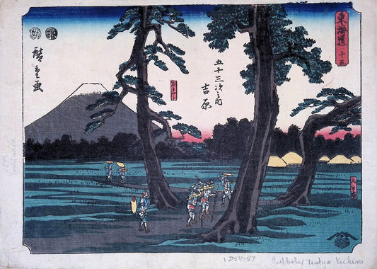 Hiroshige - Tokaido - Yoshiwara
