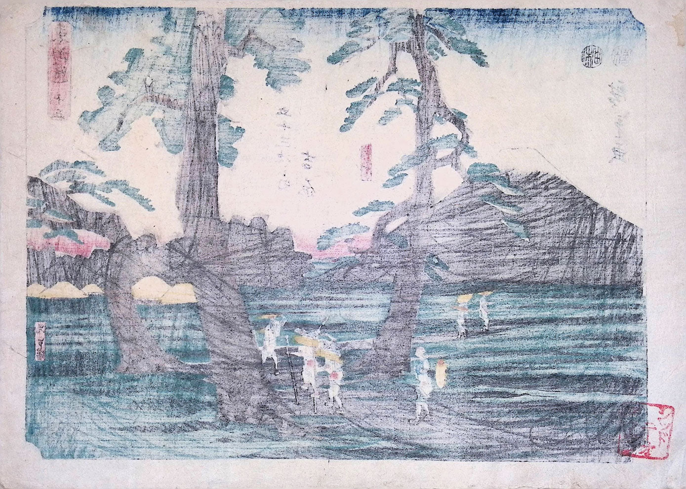 Hiroshige - Tokaido - Yoshiwara