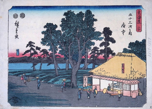 Hiroshige - Tokaido - Fuchu
