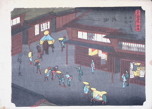 Hiroshige - Tokaido - Goyu