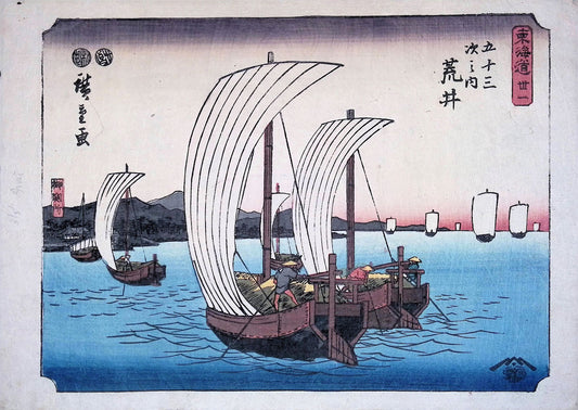 Hiroshige - Tokaido - Arai