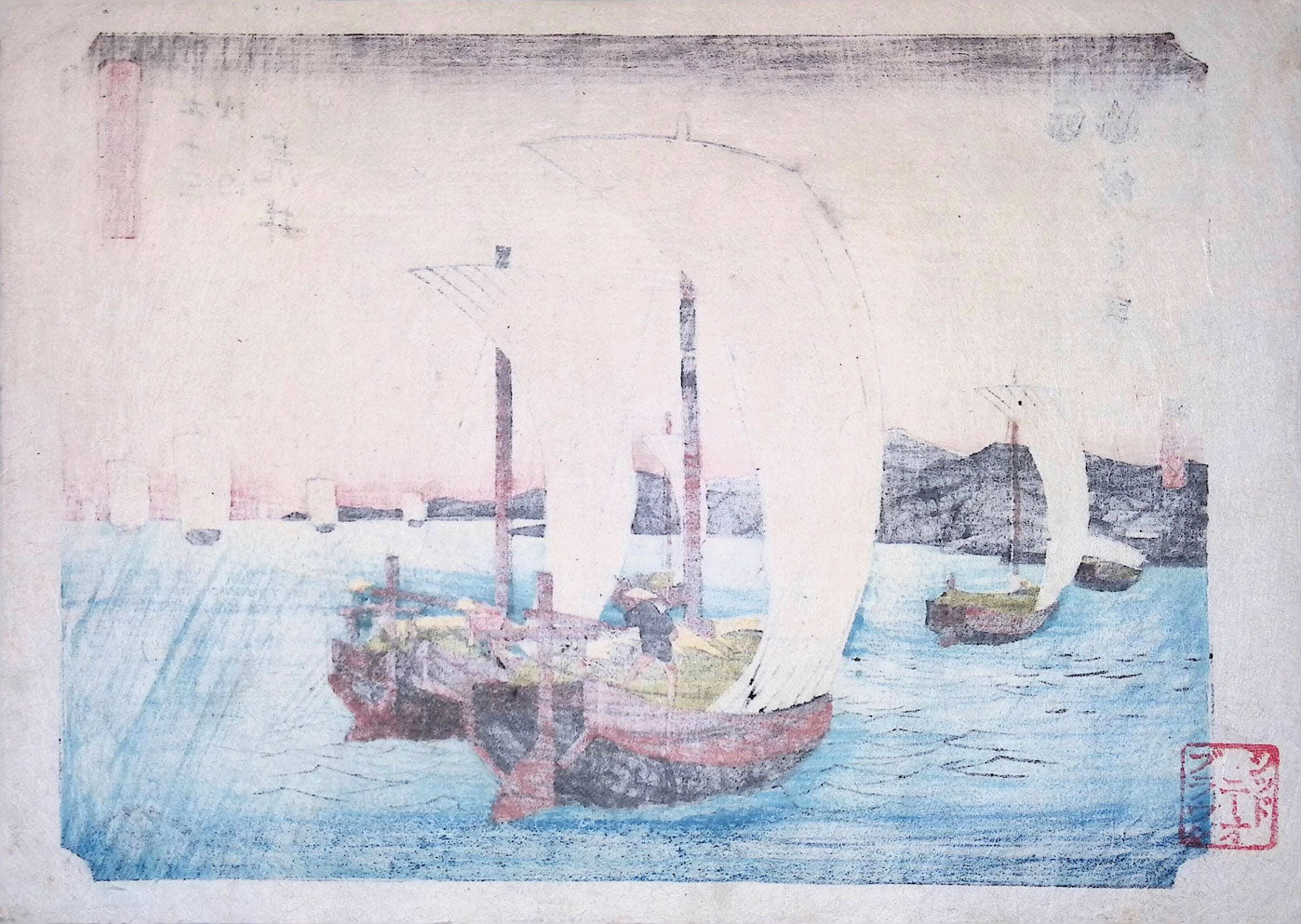 Hiroshige - Tokaido - Arai
