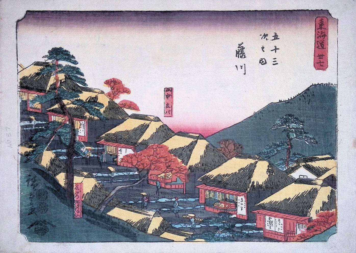 Hiroshige - Tokaido - Fujikawa