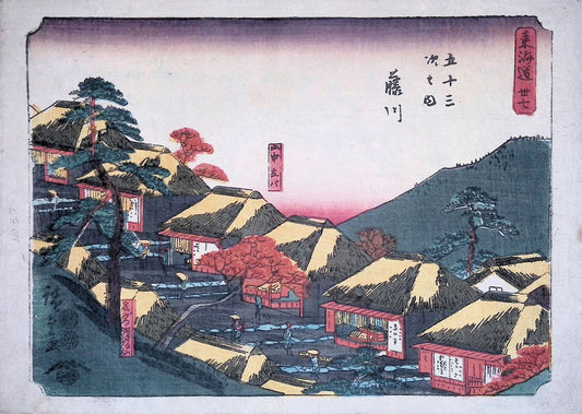 Hiroshige - Tokaido - Fujikawa