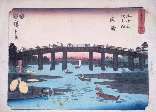 Hiroshige - Tokaido - Okazaki