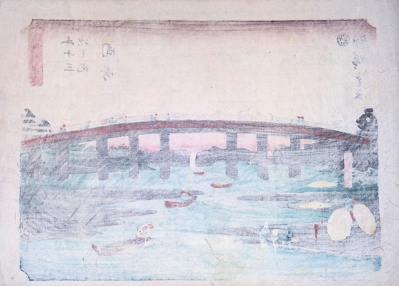 Hiroshige - Tokaido - Okazaki