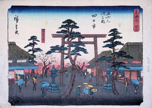 Hiroshige - Tokaido - Yokkaichi