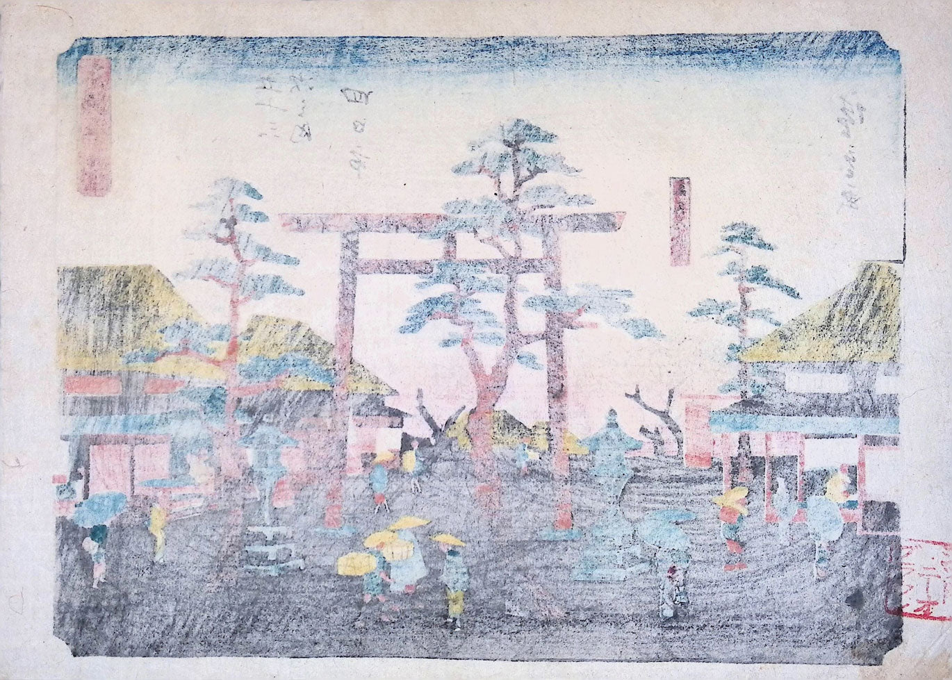 Hiroshige - Tokaido - Yokkaichi