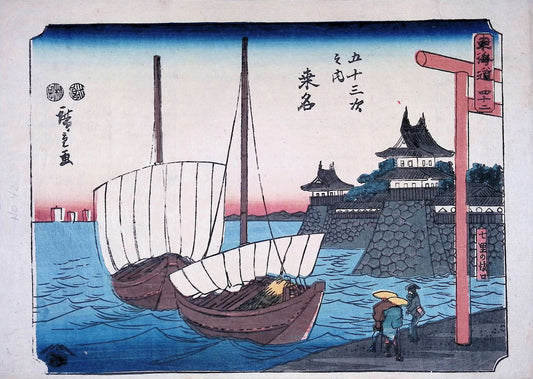 Hiroshige - Tokaido - Kuwana