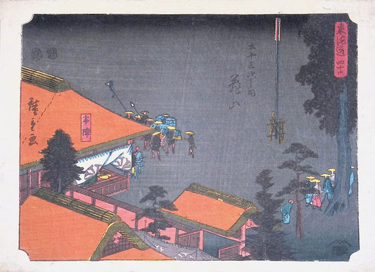 Hiroshige - Tokaido - Kameyama