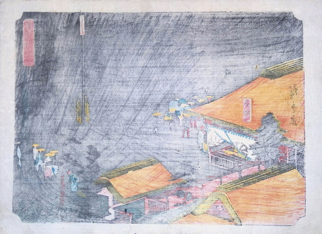 Hiroshige - Tokaido - Kameyama
