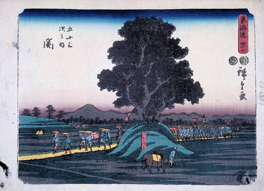 Hiroshige - Tokaido - Seki