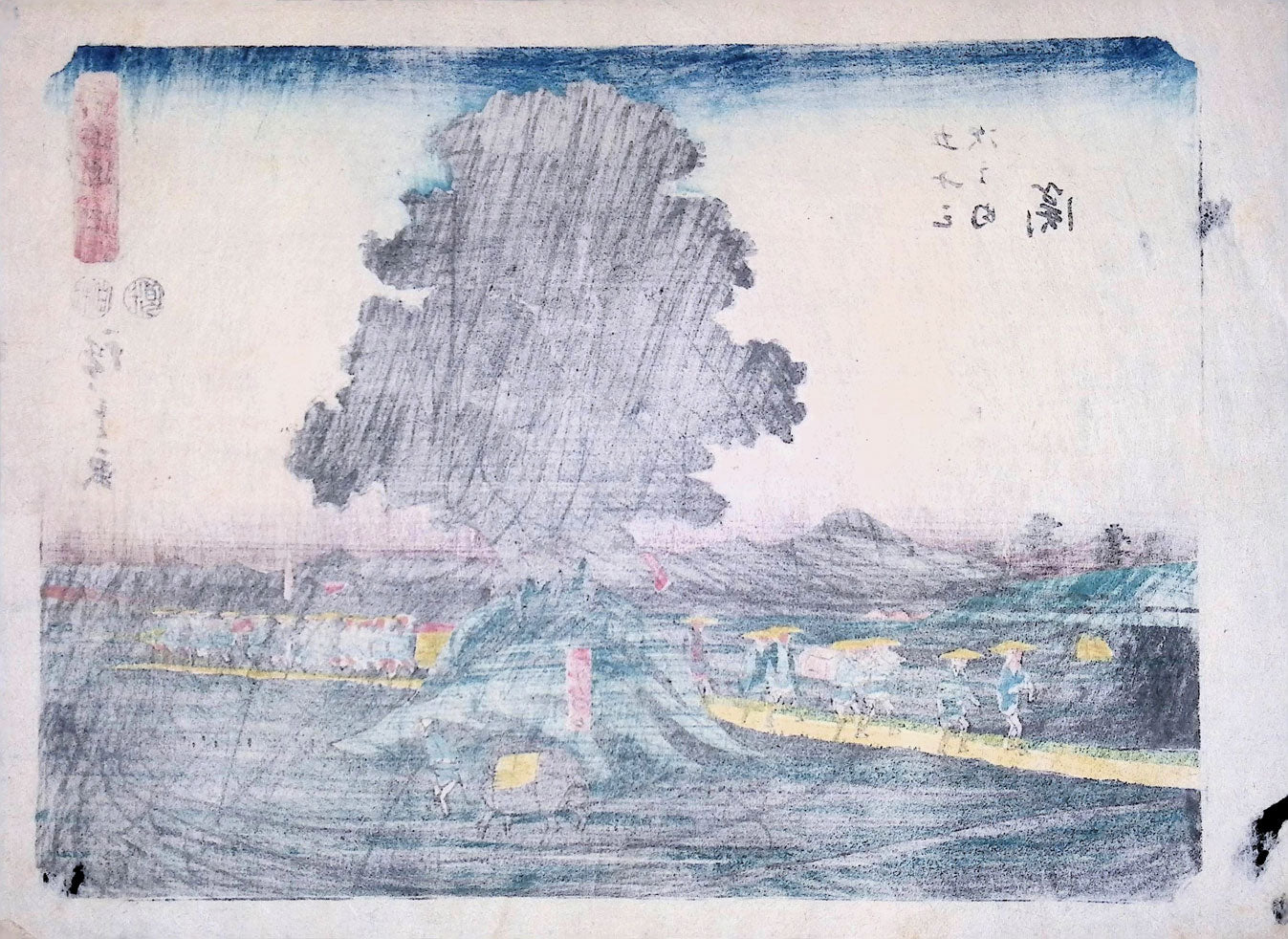 Hiroshige - Tokaido - Seki